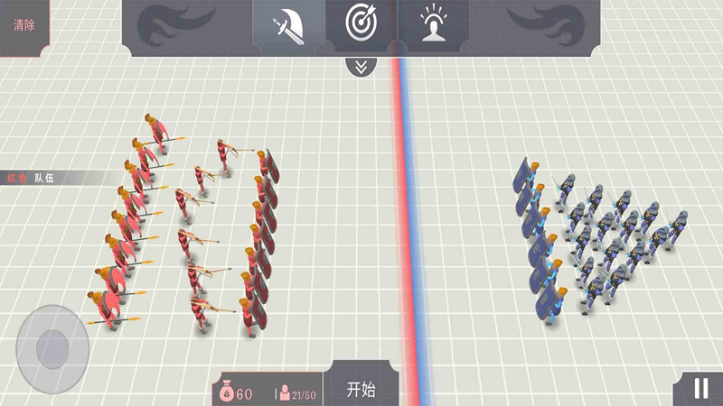 画线高手
