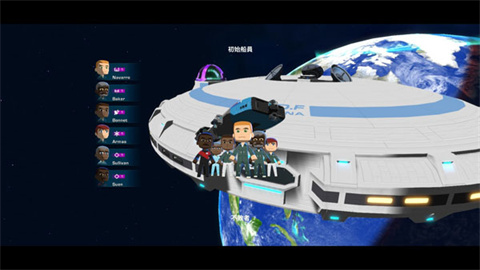 星际小队传奇版