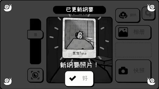 TOEM摄影冒险