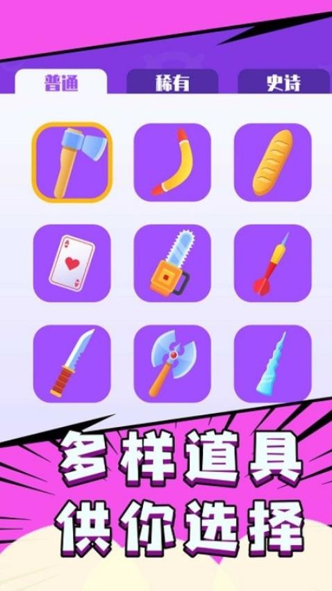 救救美女4