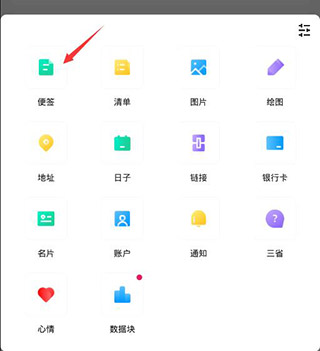 麻雀记记事本4