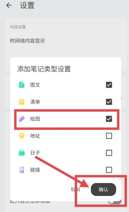 麻雀记记事本7