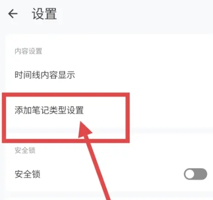 麻雀记记事本8