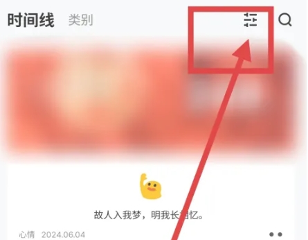 麻雀记记事本9