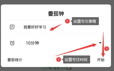 麻雀记记事本11