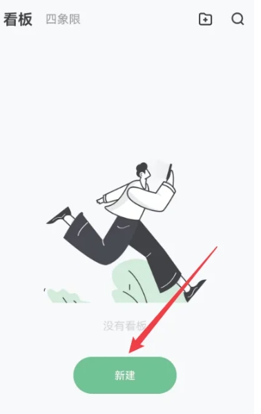 麻雀记记事本13