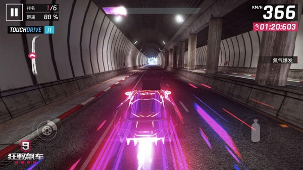 狂野飙车9离线版1.1.05