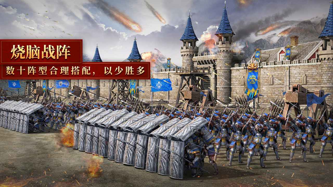 英雄之城22