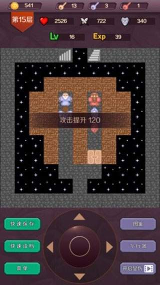 魔塔24层手机单机版1
