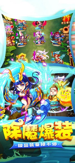 轮回西游3