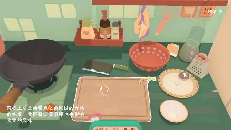 奶奶的菜谱最新版2