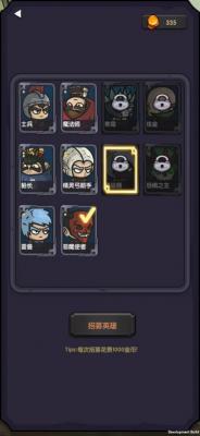 今天开始生存手机版1