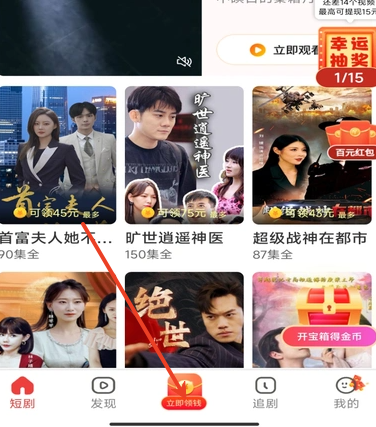 趣看宝盒