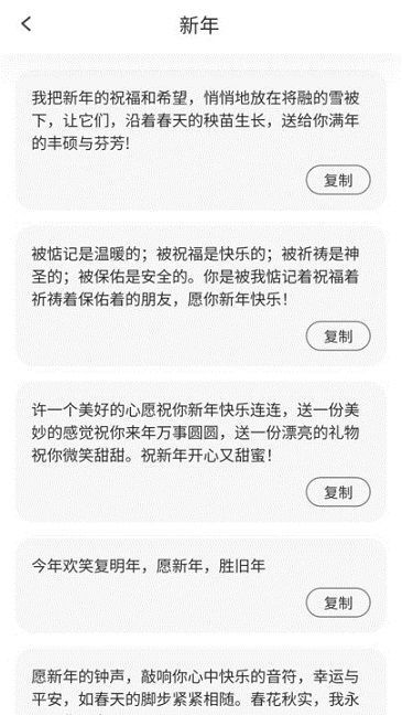 充充纳福1
