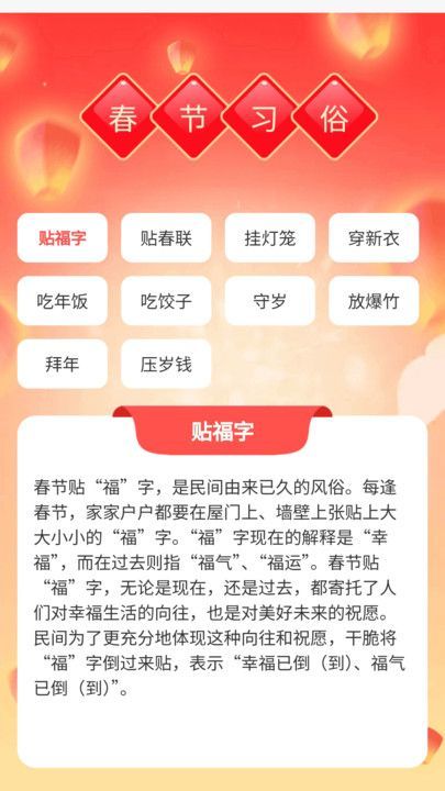 充充纳福4