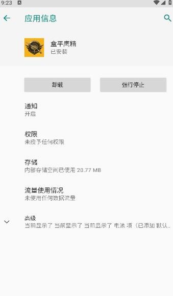 盒平鹰精1