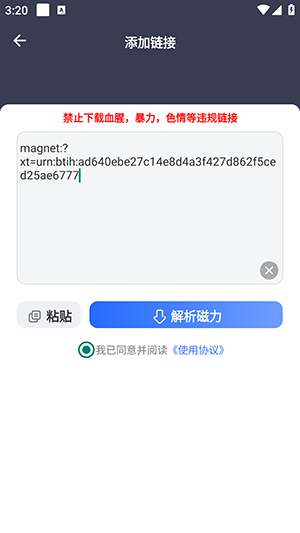 海马下载1
