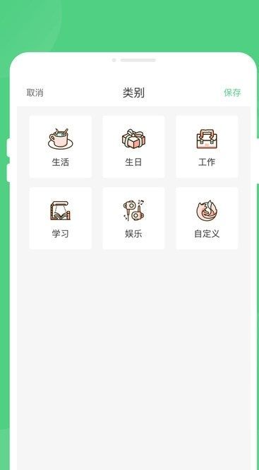 奇速省电3
