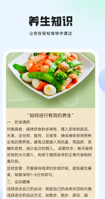 陶冶生活2