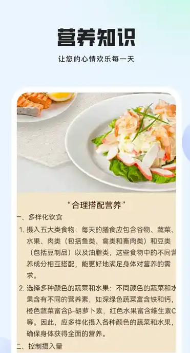 陶冶生活4