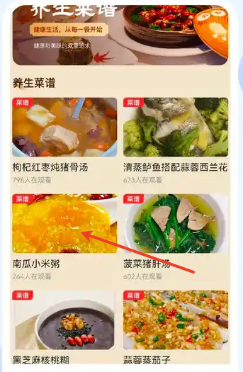 陶冶生活