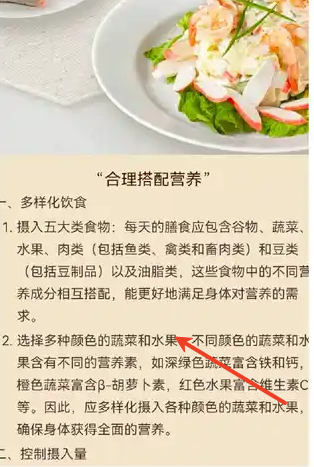 陶冶生活