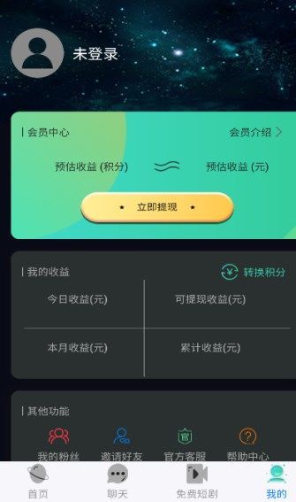 亿启赚2