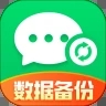 聊天数据备份云