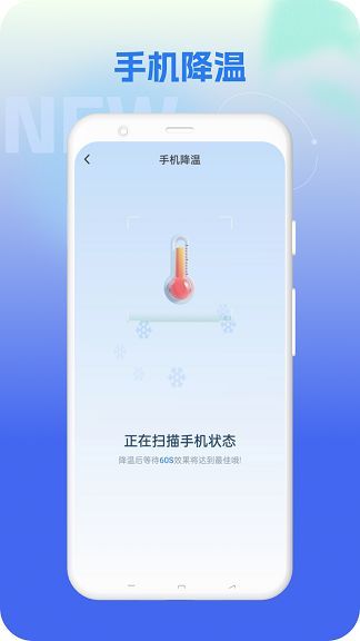 蓝龙智充2