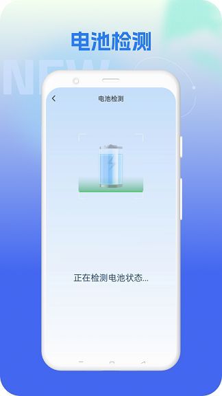 蓝龙智充4