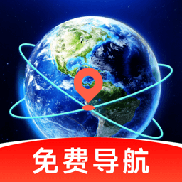 百斗地图导航