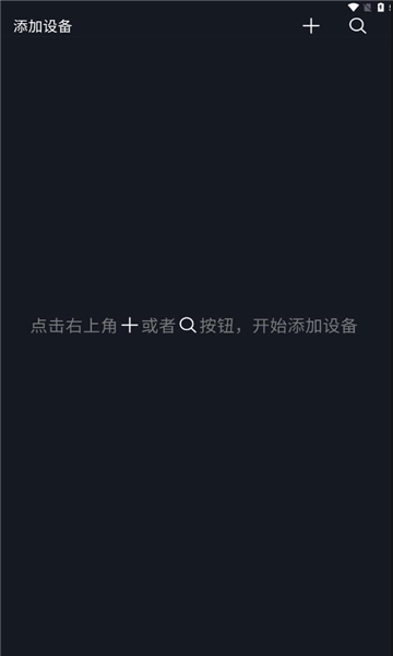 多珀智控2