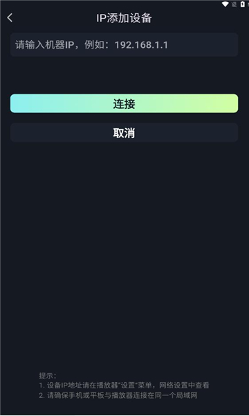 多珀智控3