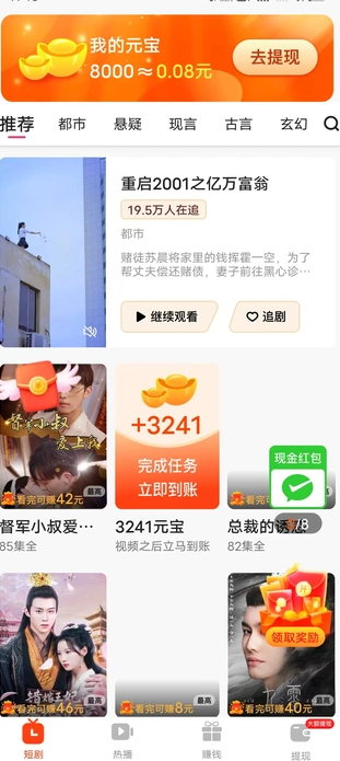 悠韵时光2