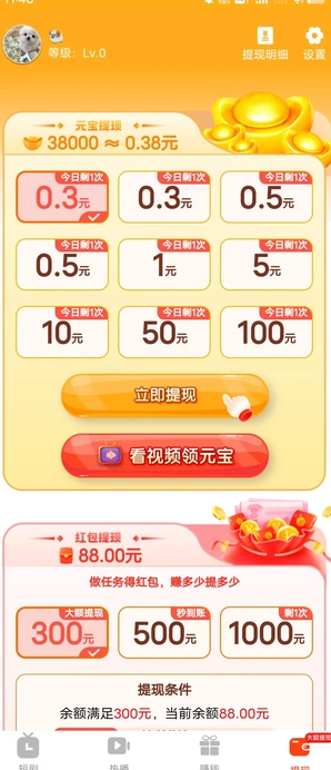 悠韵时光3