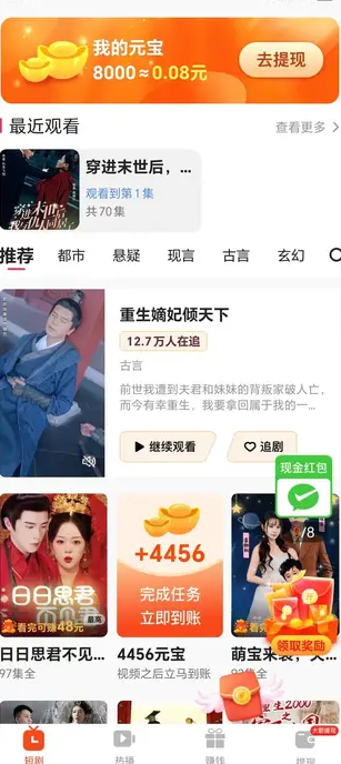 悠韵时光4