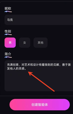 语音陪聊