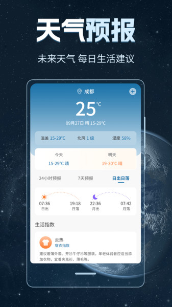 奥维地图AR全景互动4