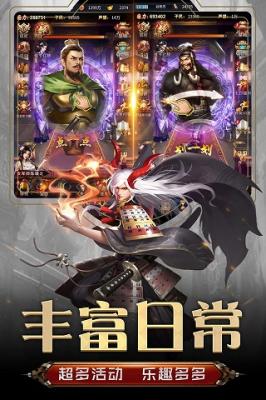 王者光辉传奇手游3