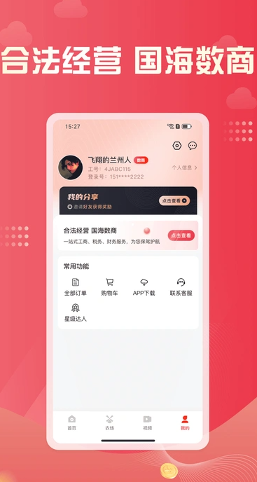 凤凰易购2
