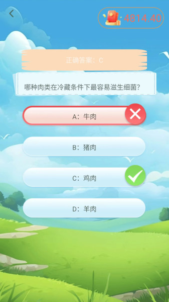 慧盟星球1