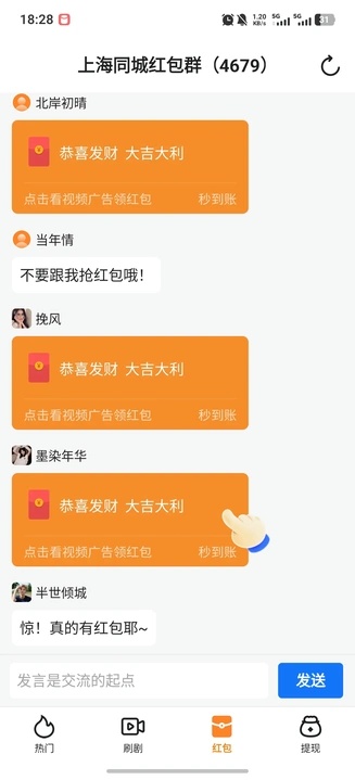 晨露映画1