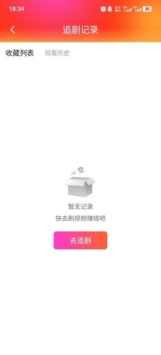 晨露映画2