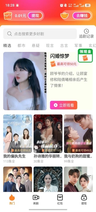 晨露映画3