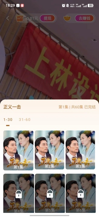 晨露映画4