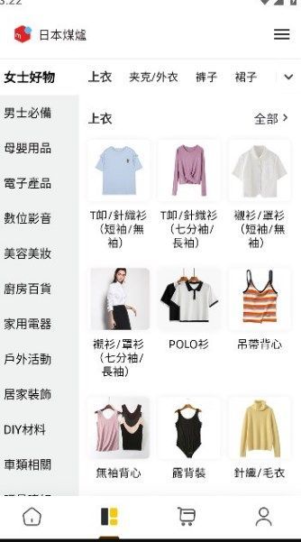 买到手1