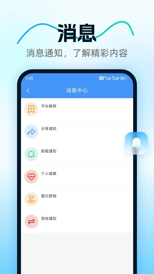 方舟掌柜