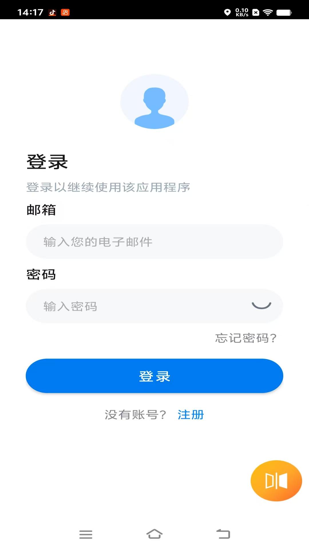 智驾伴侣