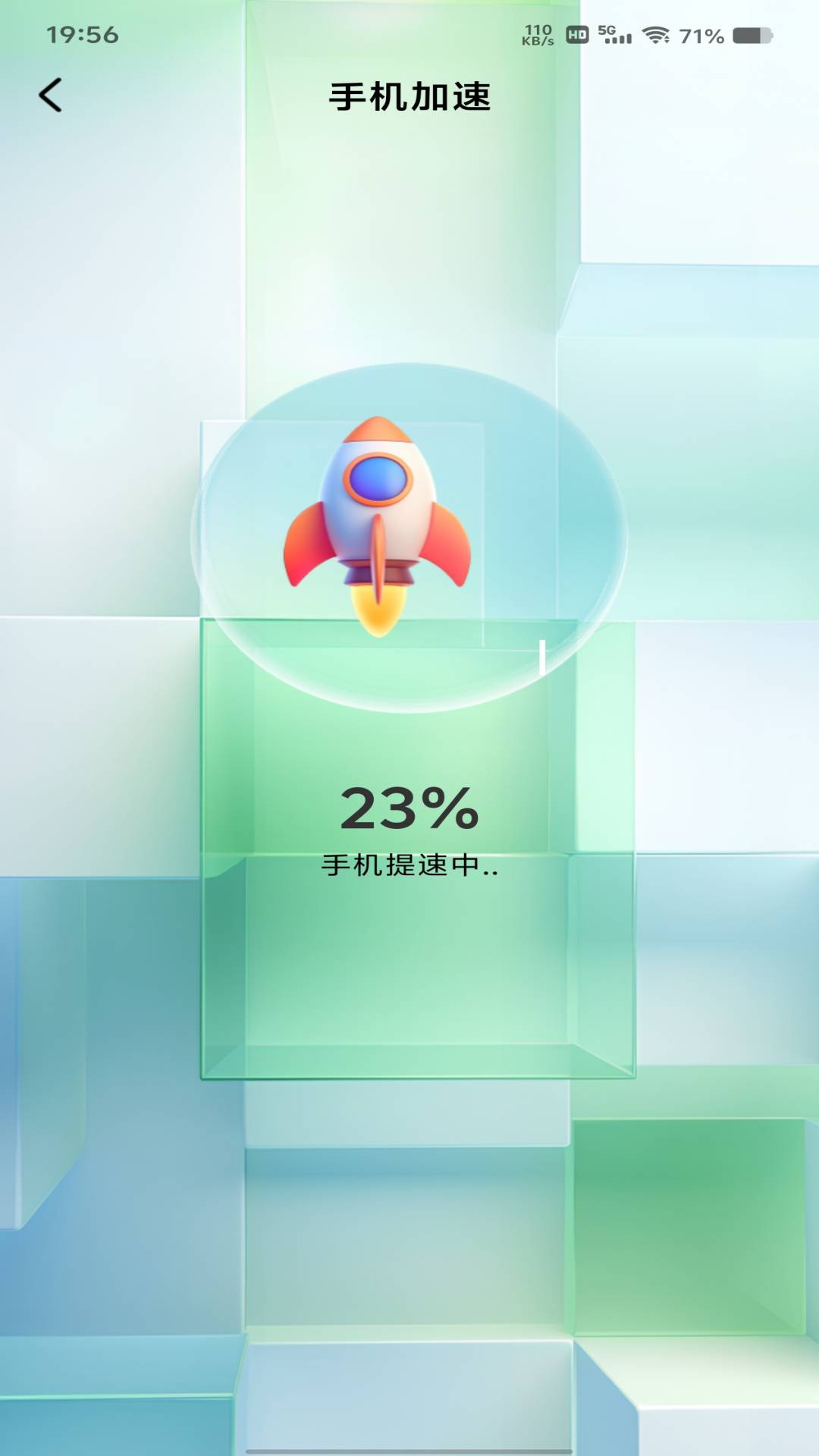 系统清理专家