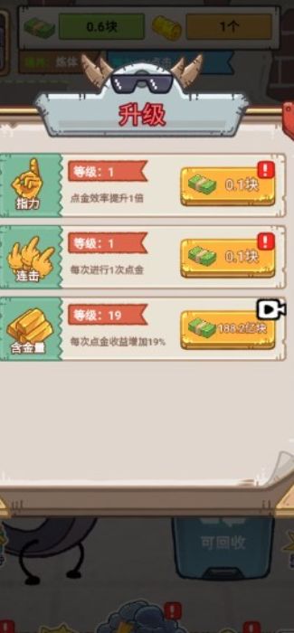 龙王的豪门逆袭3